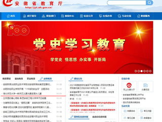安徽教育网、《淮北日报》 报道必赢官网一教师见义勇为勇救落水儿童