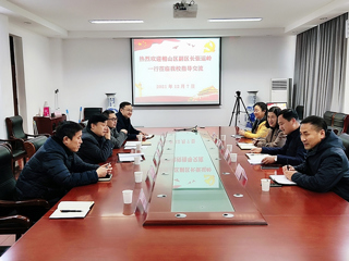 淮北市相山区副区长一行来必赢官网物理与电子信息学院走访交流