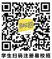 “春暖花开，职等你来”必赢76net线路官网2021年江浙沪区域线上双选会邀请函