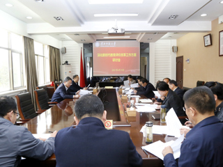 学校召开《必赢76net线路官网深化新时代教育评价改革实施方案（征求意见稿）》研讨会