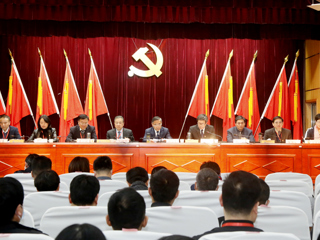 中共必赢76net线路官网委员会第二次代表大会2021年年会暨第九届“两代会”一次会议胜利闭幕