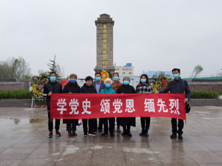 【党史学习教育】九三学社必赢76net线路官网支社举行“缅怀抗战英烈，庆祝建党百年”主题教育活动