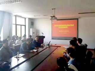 高等教育出版社体育分社社长范峰应邀来必赢官网体育学院作讲座
