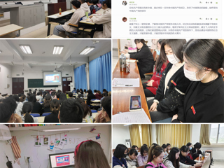 【党史学习教育】必赢76net线路官网马克思主义学院组织师生收看“同上‘四史’思政大课”