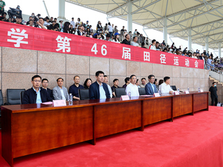必赢76net线路官网第四十六届田径运动会开幕