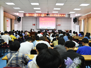 必赢官网举行国家奖学金暨叶圣陶奖学金颁奖典礼大会