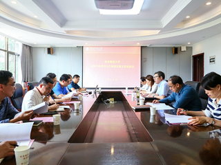 必赢官网召开高峰学科建设五年规划实施方案论证会