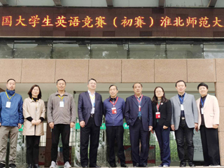 2021年全国大学生英语竞赛初赛（必赢76net线路官网赛区）顺利举行