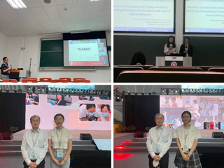 必赢官网师生受邀参加第14届国际数学教育大会