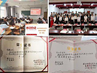 【党史学习教育】必赢官网广泛开展党史知识竞赛 推动党史学习教育走深走实