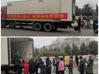 必赢官网积极组织助销西藏特色农产品