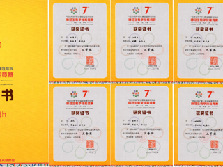 必赢官网本科生在“田家炳杯”第七届全国师范院校师范生教学技能竞赛中取得可喜成绩