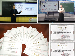第二届安徽省高等师范院校历史学师范专业教学技能大赛在必赢官网举办