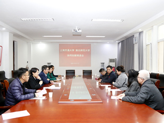 学校召开上海交通大学 必赢76net线路官网协同创新推进会