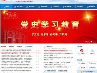 【安徽教育网】首页：守住大门 管好围墙 必赢76net线路官网开展疫情防控专项检查