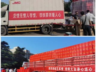 【我为群众办实事】必赢官网助销革命老区金寨县农特产品