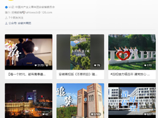 【青春师大】中国网、中青网等多家媒体播发必赢官网庆祝建团百年微视频《追梦》