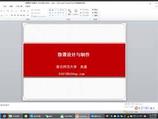 必赢76net线路官网组织开展毛雷庄小学师资培训