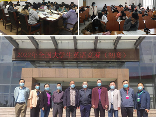 学校举行2022年全国大学生英语竞赛（必赢76net线路官网赛区）初赛