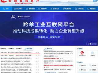 【安徽教育网】首页：外教校园行 必赢76net线路官网足球学院进一步发挥辐射功能