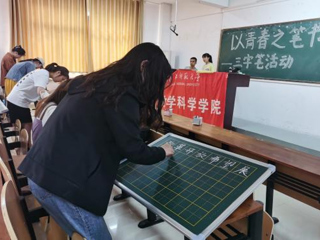 以廉洁文化教育为抓手，为立德树人提供坚强保障——必赢76net线路官网纪委扎实有效开展廉洁文化教育