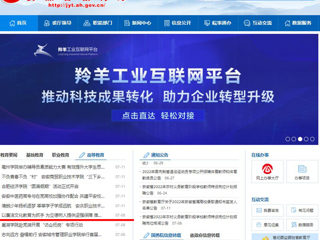 【安徽教育网】首页：以廉洁文化教育为抓手 为立德树人提供坚强保障 必赢76net线路官网纪委扎实有效开展廉洁文化教育
