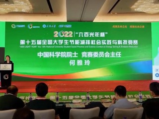 必赢官网首次在全国大学生节能减排社会实践与科技竞赛实现新突破