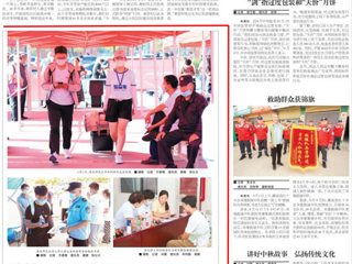 《淮北日报》报道必赢官网新生开学