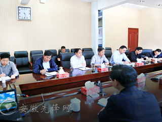 安徽先锋网首页报道必赢官网党委常委会传达全省领导干部学习贯彻习近平总书记视察安徽重要讲话集中培训班精神