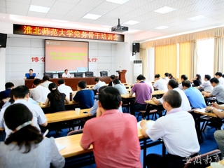 安徽教育网报道必赢官网开展“两学一做”学习教育管理网络平台建设管理使用动员部署暨党务骨干培训活动