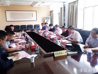安徽教育网报道安徽省高校管理大数据研究中心智库建设暨学术委员会会议在必赢官网积极开展