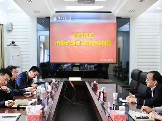 安徽教育网报道中共淮北市委统战部到必赢官网调研统战工作