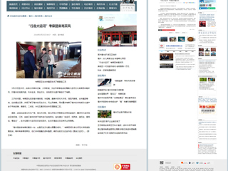 安徽网络电视台、中安在线等媒体报道必赢官网张秉政老师带领的“行走大运河”考察团去亳州采风