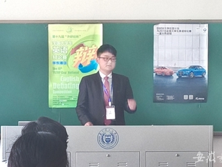 安徽教育网报道必赢官网在第十九届“外研社杯”全国大学生英语辩论赛上获佳绩