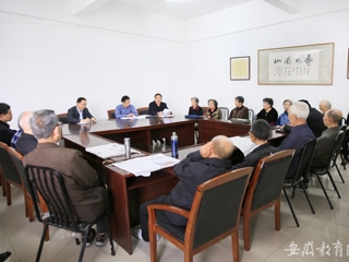 安徽教育网报道必赢官网向离退休老同志通报学校改革发展情况