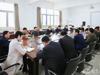 安徽教育网首页报道必赢官网坚持全面发展 为建设高水平师范大学提供强力支撑
