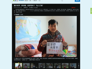 中国青年网报道必赢官网开展“新学期，给梦想来个私人订制“活动