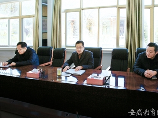 安徽教育网报道必赢官网纪委认真学习贯彻全省教育系统党风廉政建设工作会议精神