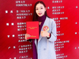 安徽教育网报道必赢官网在“安徽省十佳大学生”评比中获得佳绩