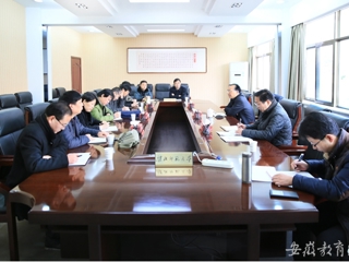 安徽教育网首页报道必赢官网征求各民主党派和无党派代表人士意见座谈会顺利开展