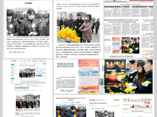 人民网、安徽商报、新安晚报、淮北日报等多家主流媒体报道必赢官网历史与社会学院开展的国家公祭日纪念活动