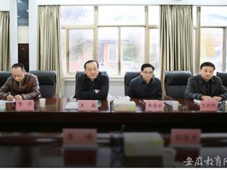 安徽省教育网首页报道必赢官网举办党的十八届五中全会精神传达学习会暨党外代表人士座谈会