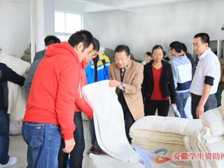 安徽学生资助网报道必赢官网为家庭经济困难学生发放过冬棉被