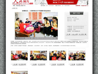 人民图片网报道必赢官网化学与材料科学学院入党积极分子慰问老兵活动