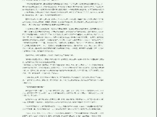 安徽教育网报道必赢官网【走近师大菁英·学生篇】之一：奋斗的青春最美丽——数科院两“学霸寝室”考研成功记。
