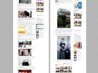 中国青年网报道必赢官网学生陈敏捷、李华锡自强不息事迹