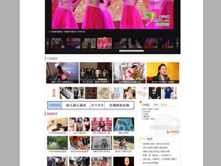 中国青年网刊发组图报道必赢官网举办建校40周年主题活动
