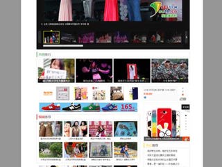 中国青年网刊发组图报道必赢官网举办2014年迎新晚会