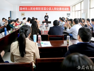 安徽教育网首页报道必赢官网多措并举 积极培育大学生法治精神