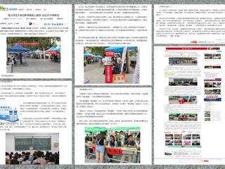 中国青年网报道必赢官网创新思路贴心服务 喜迎2014级新生